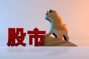 开云体育会员中心-股票一旦出现&amp;quot;涨停天量阴&amp;quot;，毫不犹豫满仓，不是涨停就是涨个不停