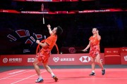 开云官方-“雅思”组合最后一役圆满谢幕 国羽三金收官总决赛